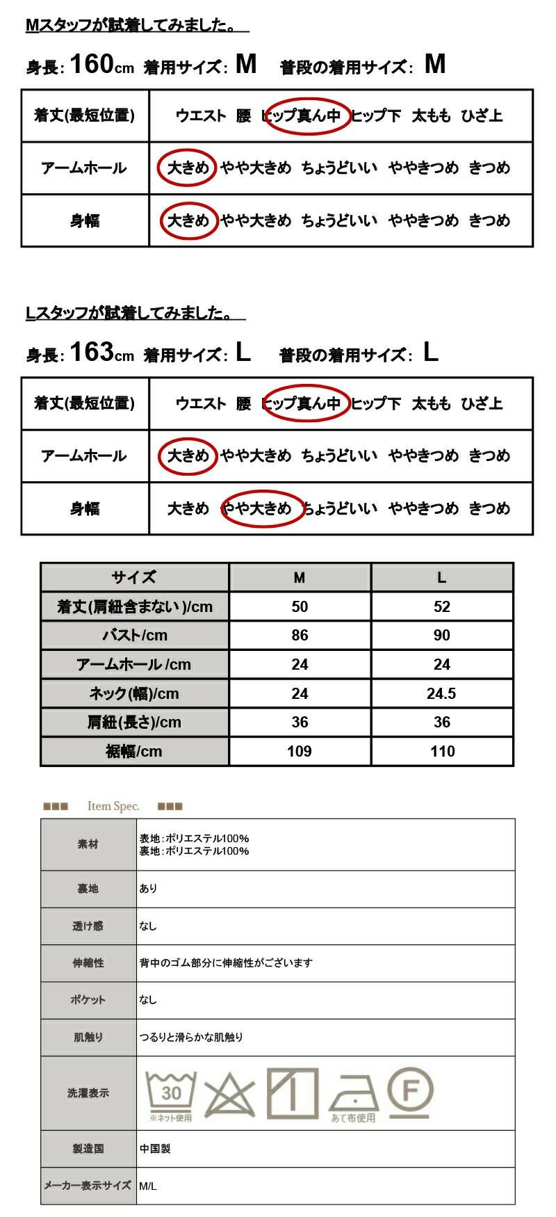 シャイニーサテンキャミソールビスチェ M L 【メール便対応不可