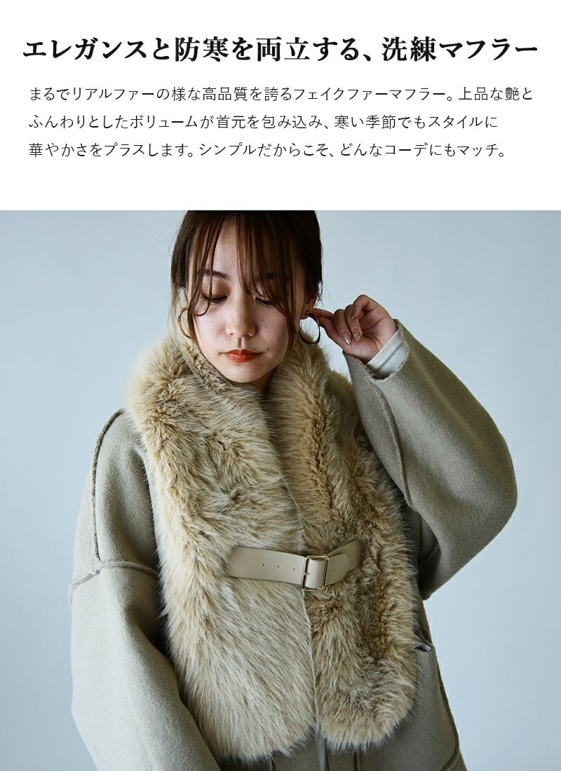 新品同様使用感無し✩ミンク✩アイスブルー✩ファーマフラー✩綺麗なカラー クセになる肌触りと トリコな配色 でオシャレ度上げる 大人可愛い