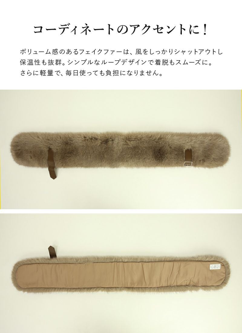 フェイクファーマフラー 【メール便対応不可】 | and it_(アンドイット