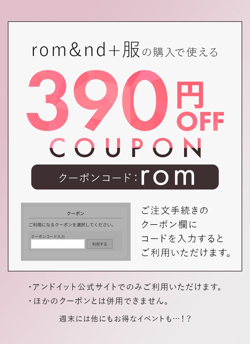 ロムアンド アイシャドウ パレット rom&nd ベターザンパレット