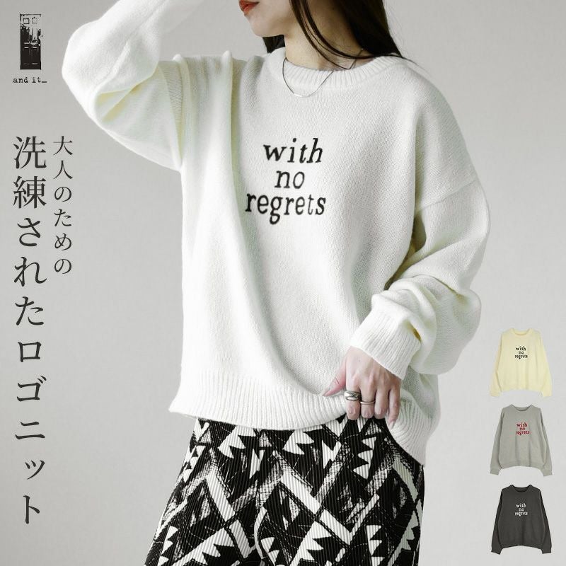 DRUG STORES 豚刺繍 ニットセーター L ロゴ刺繍ニットプルオーバー M-L 【メール便対応不可】 | and it_(
