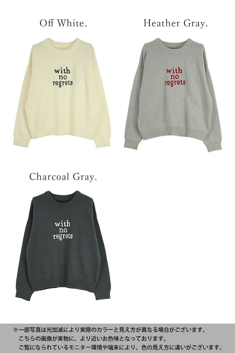 ロゴ刺繍ニットプルオーバー M-L 【メール便対応不可】 | and it_(