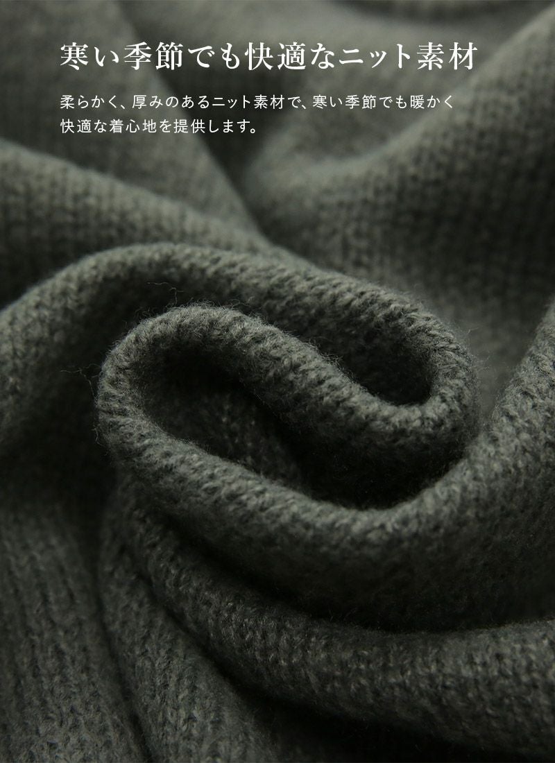 ロゴ刺繍ニットプルオーバー M-L 【メール便対応不可】 | and it_(