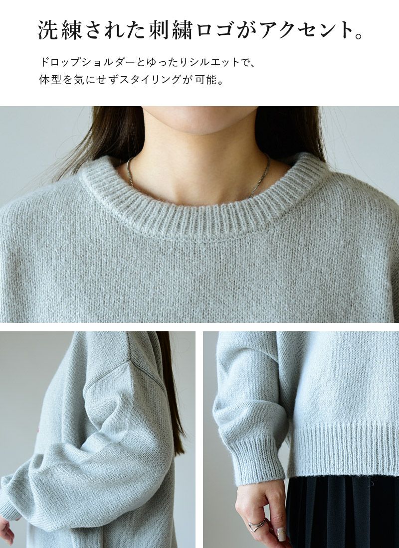 ロゴ刺繍ニットプルオーバー M-L 【メール便対応不可】 | and it_(