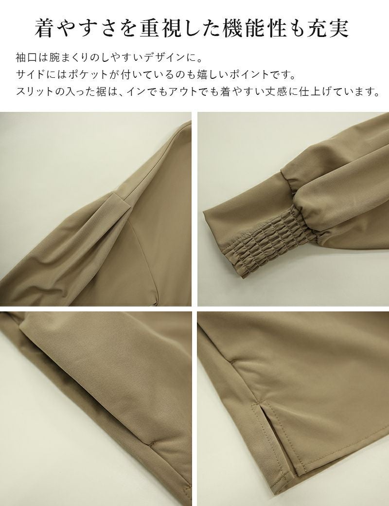 モチコさんコラボ家事ラク2wayブラウス F 【メール便対応可】 | and it