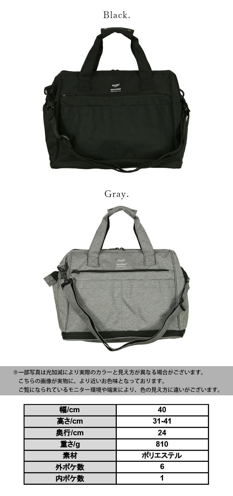 受注発注】 anello アネロ TRACK 2WAY 拡張ボストンバッグ ATC2611Z