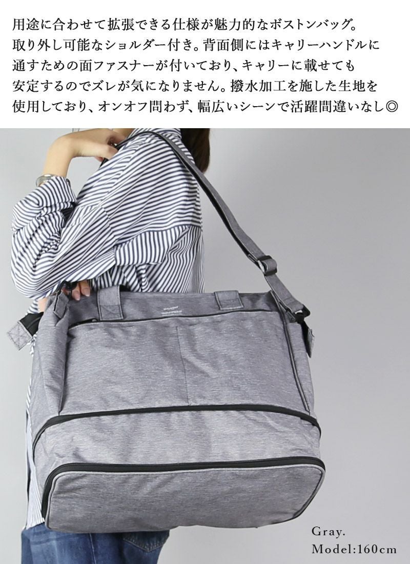 受注発注】 anello アネロ TRACK 2WAY 拡張ボストンバッグ ATC2611Z