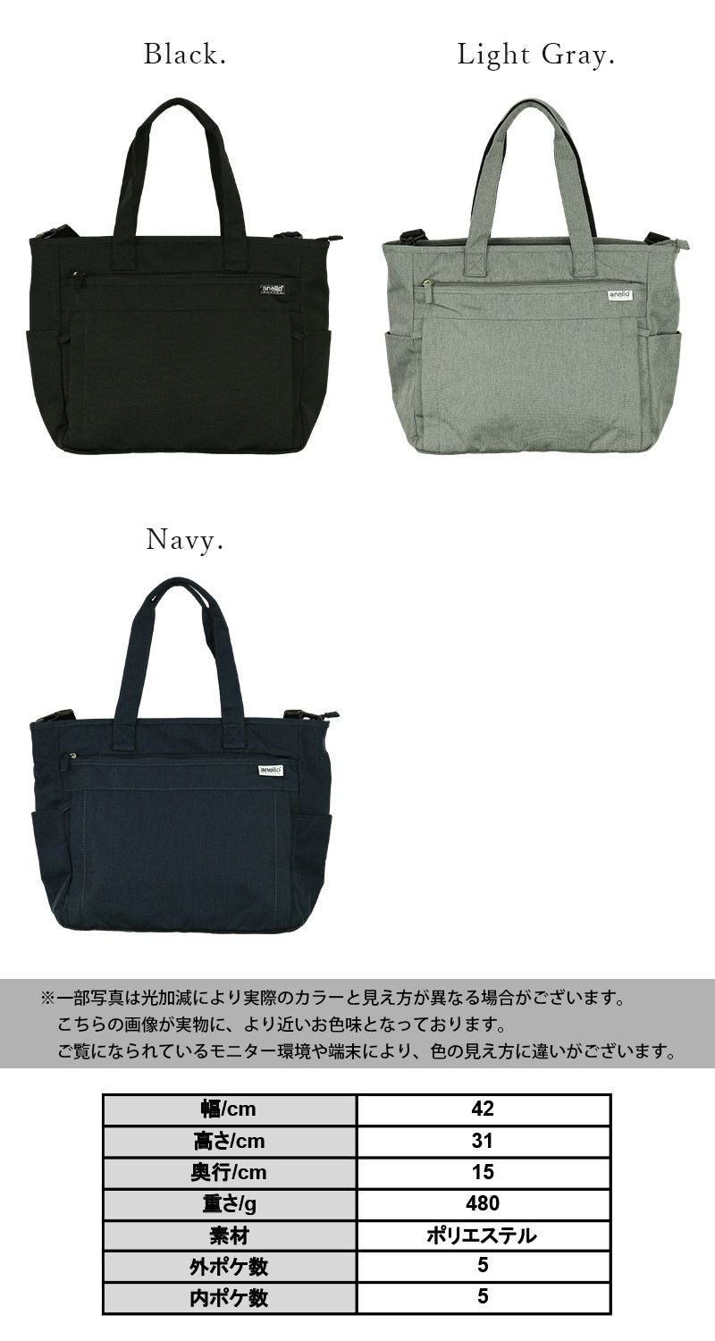 受注発注】 anello GRANDE アネロ グランデ SPS 2WAY A4トートバッグ