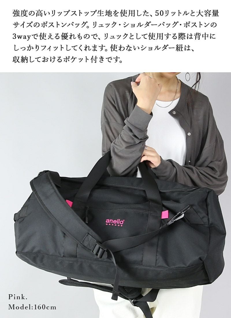anello GRANDE アネロ グランデ HC 3WAY 52L撥水ボストンバッグ