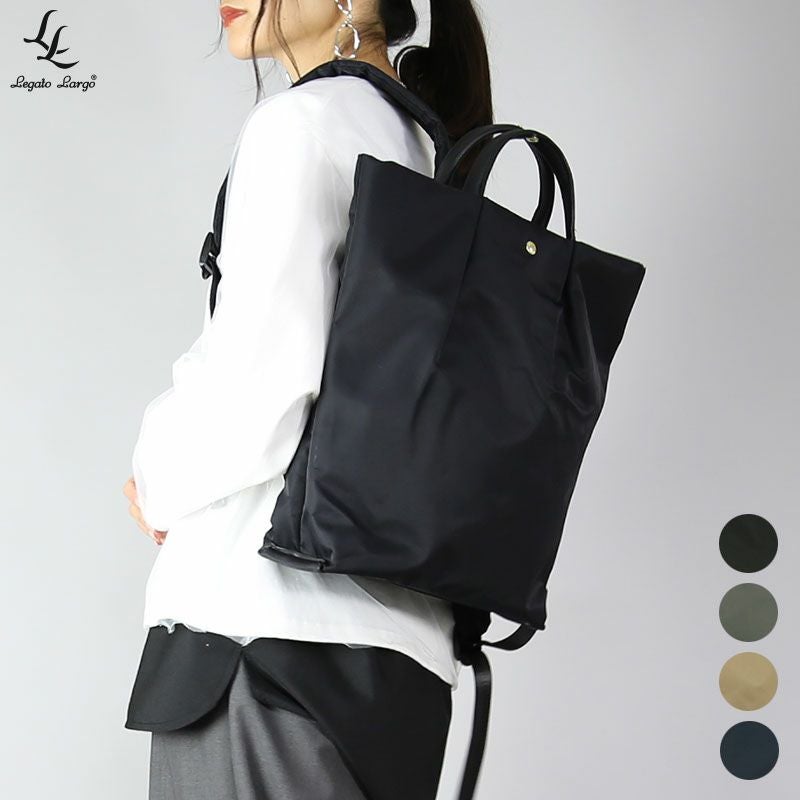 受注発注】 Legato Largo 肩楽 トート型リュック LH-L0006 【メール便