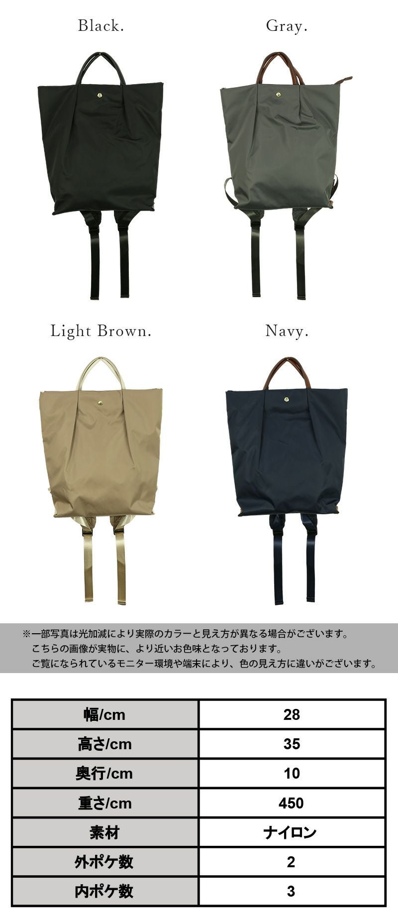 受注発注】 Legato Largo 肩楽 トート型リュック LH-L0006 【メール便