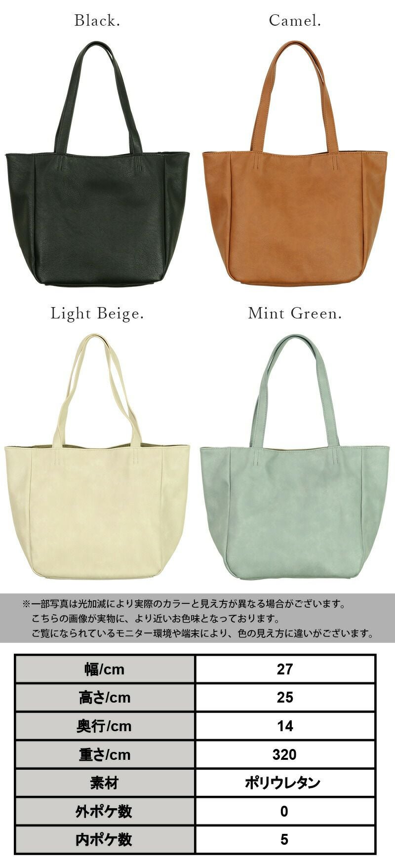 エルゴラ Legato Largo スモーキーシボ ミニトートバッグ LU-H0905Z 【メール便