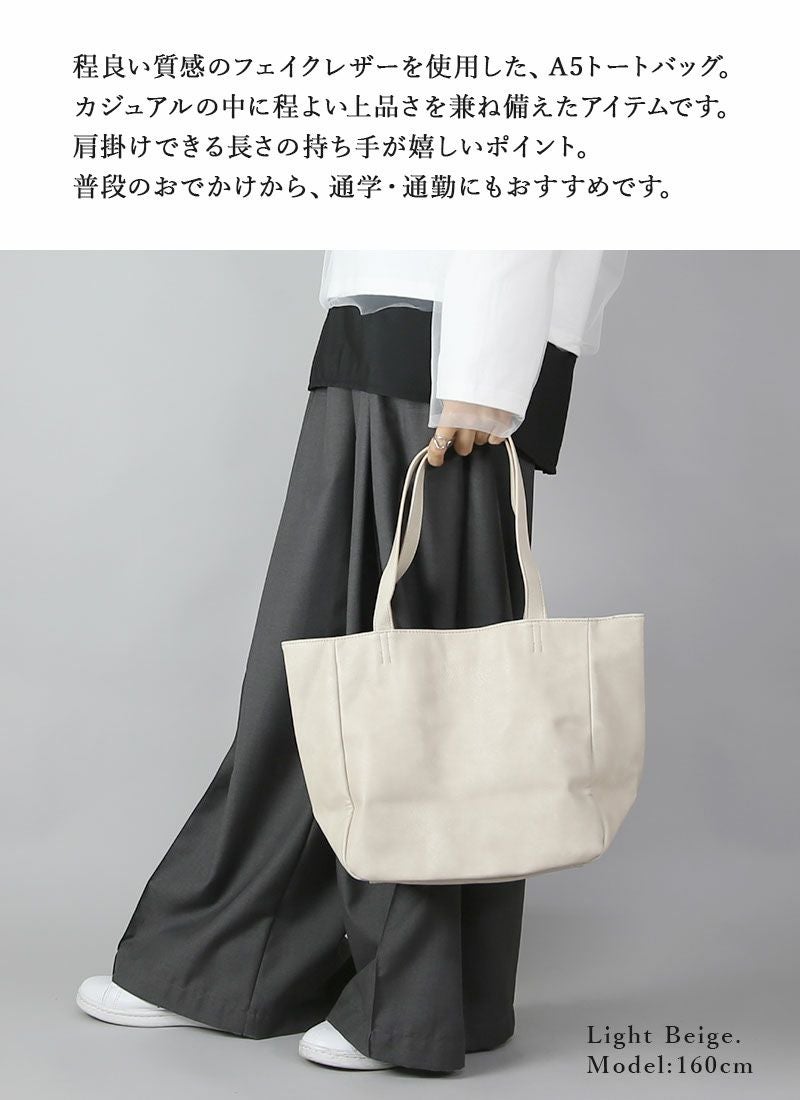 エルゴラ Legato Largo スモーキーシボ ミニトートバッグ LU-H0905Z 【メール便