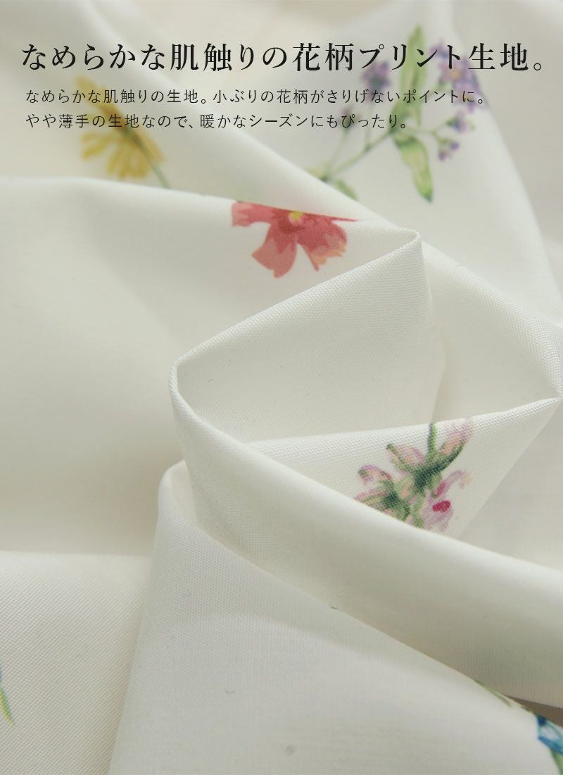 花柄プリントパンツ M 【メール便対応可】 | and it_(アンドイット