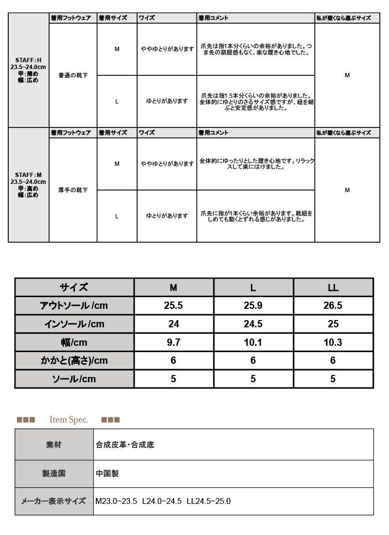 厚底コートスニーカー M L LL 【メール便対応不可】 | 【公式】 and
