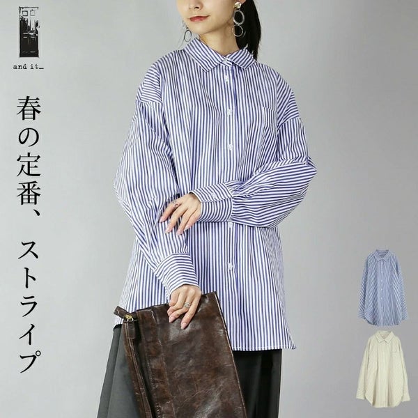 ストライプビッグシルエットシャツ