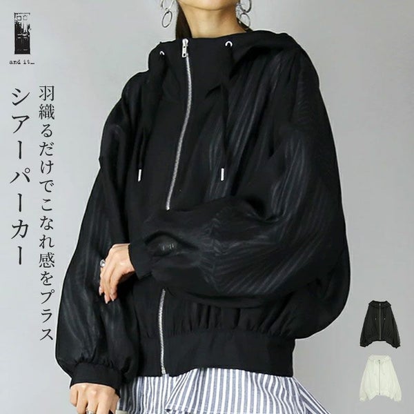 シアーボリュームマウンテンパーカー