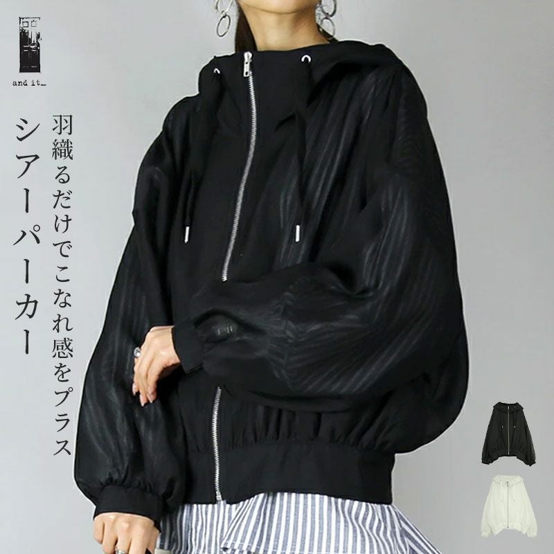 シアーボリュームマウンテンパーカー