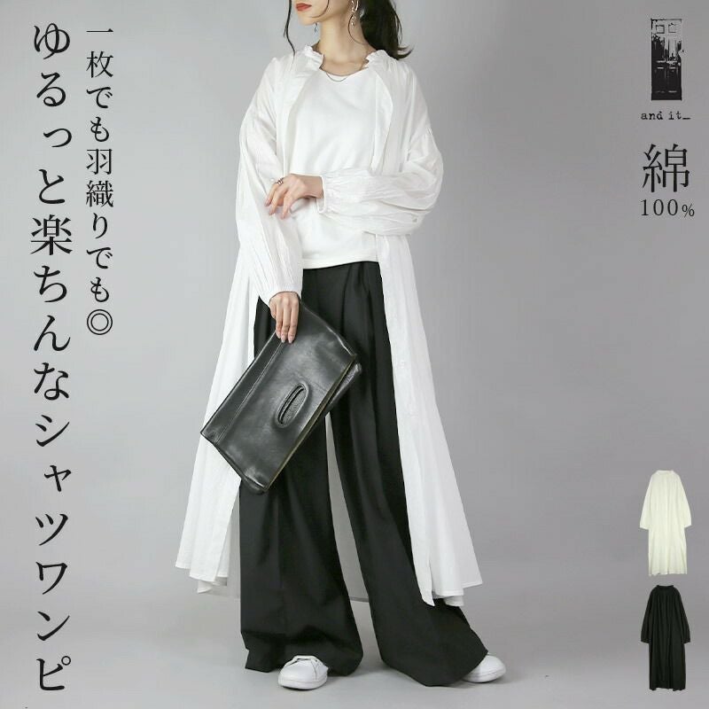 キャンブリック衿フリルギャザーワンピース M-L 【メール便対応不可