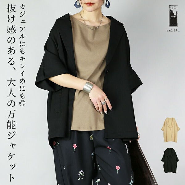 ドライワッシャージャケット