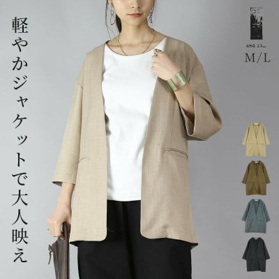 杢調リネンライクノーカラーテーラードジャケット M L 【メール便対応 