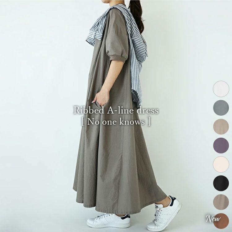 Aライン半袖ワンピース 