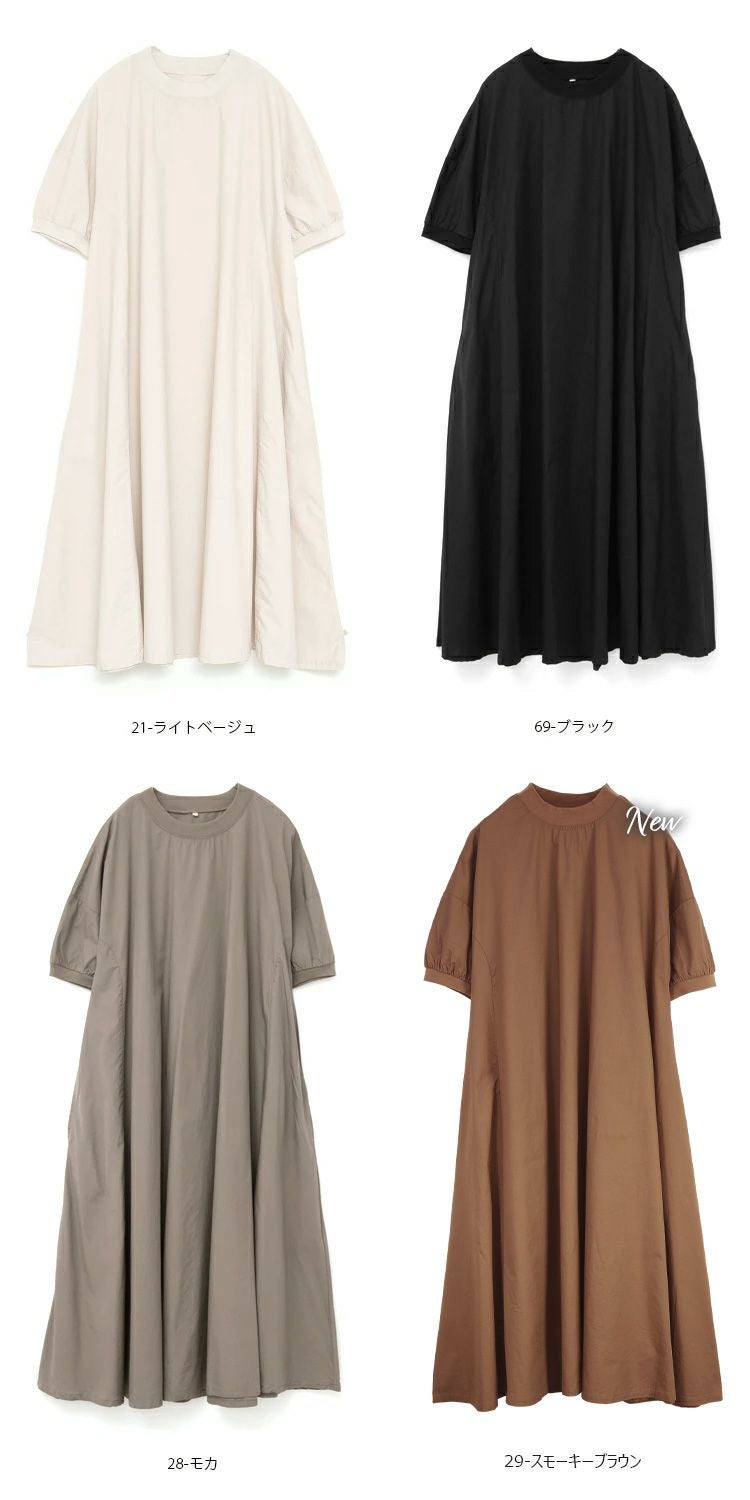 Aライン半袖ワンピース M-L 【メール便対応可】 | and it_(アンド