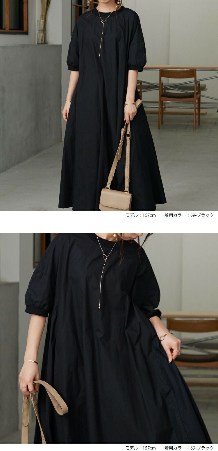 Aライン半袖ワンピース M-L 【メール便対応可】 | and it_(アンド