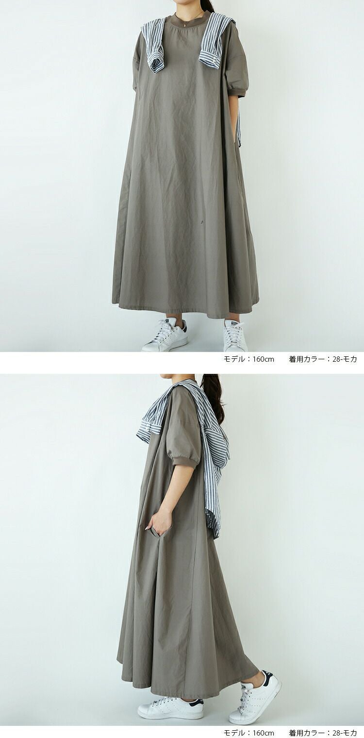 Aライン半袖ワンピース M-L 【メール便対応可】 | and it_(アンド