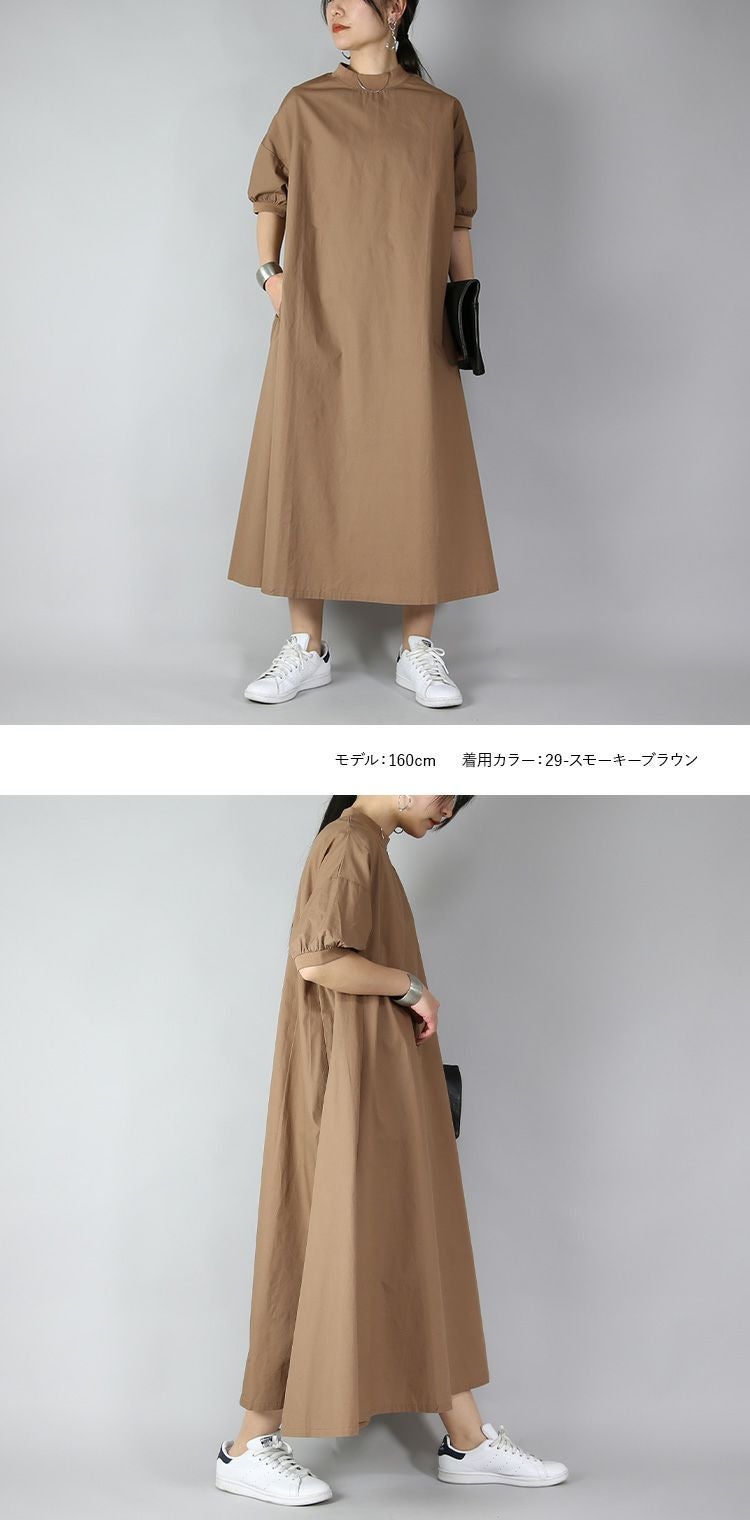 Aライン半袖ワンピース M-L【メール便対応可】 | and it_（アンド