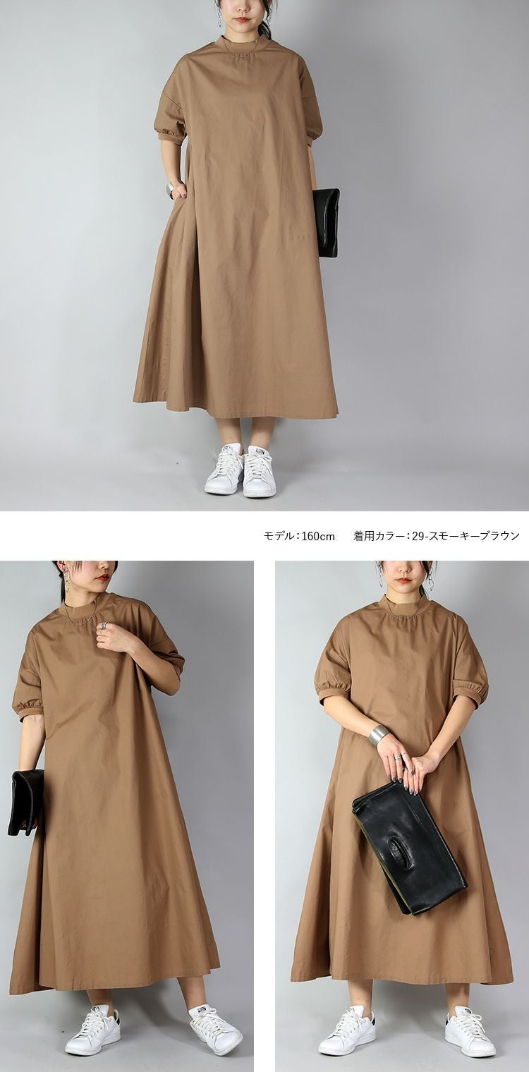 Aライン半袖ワンピース M-L【メール便対応可】 | and it_（アンド