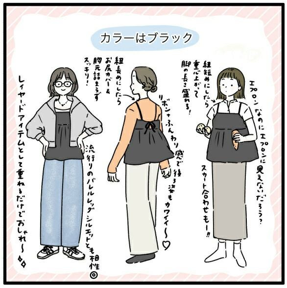 and it_（アンドイット）モチコさんコラボ撥水加工エプロン