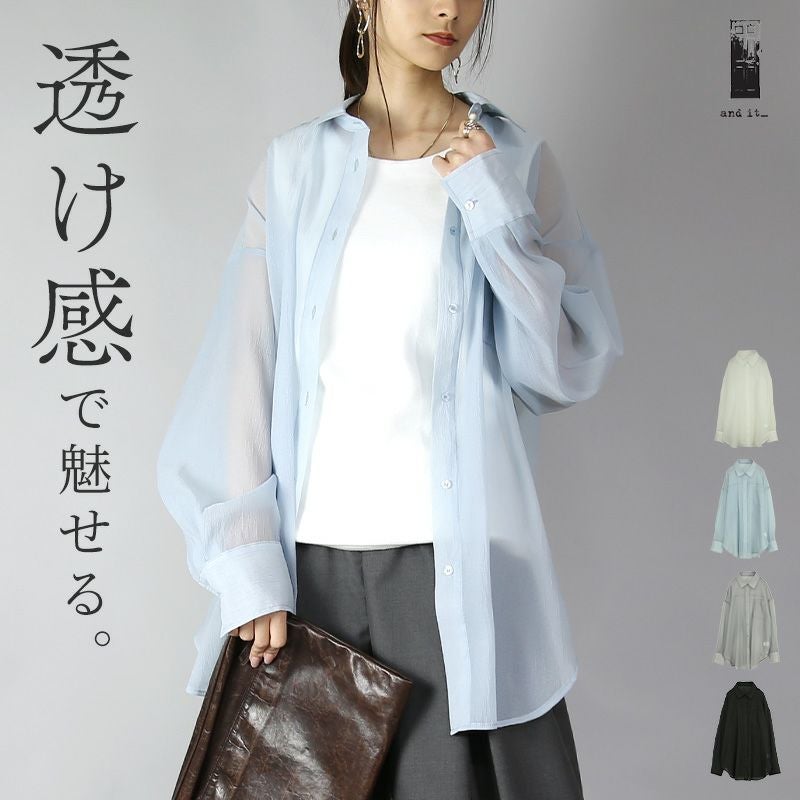 シアーオーバーシャツ