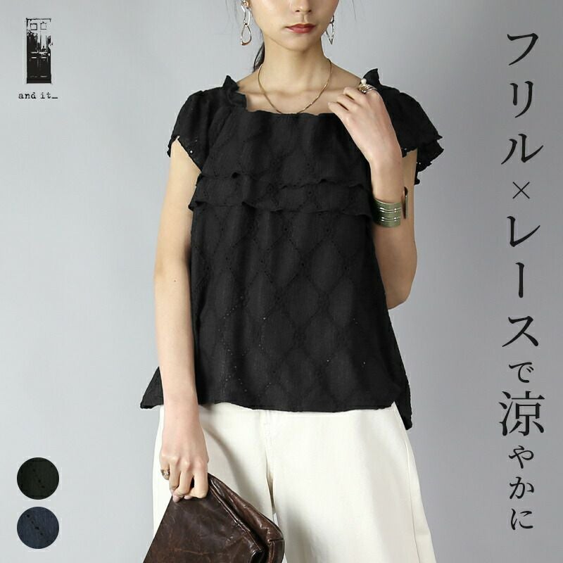 シャツ/ブラウス(七分/長袖) ☆美品☆インポート☆アイレットレース 