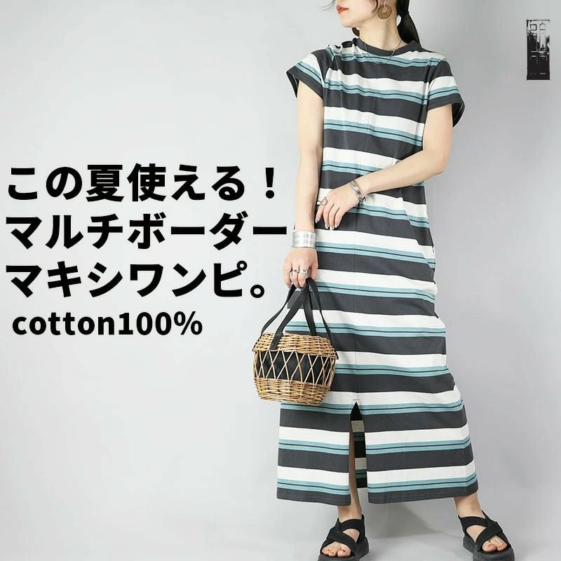 ボーダーワンピ