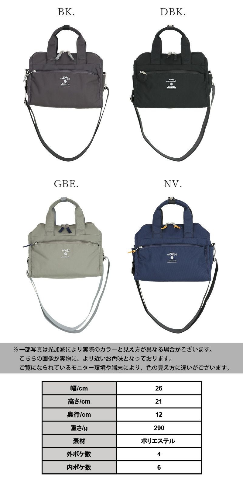 受注発注】 anello GRANDE アネロ グランデ キャビン2wayミニボストン