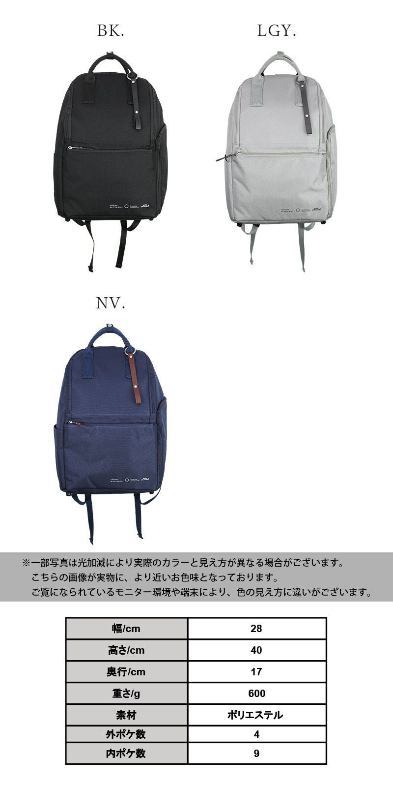 受注発注】 anello GRANDE アネロ グランデ 置けルンです!2リュック