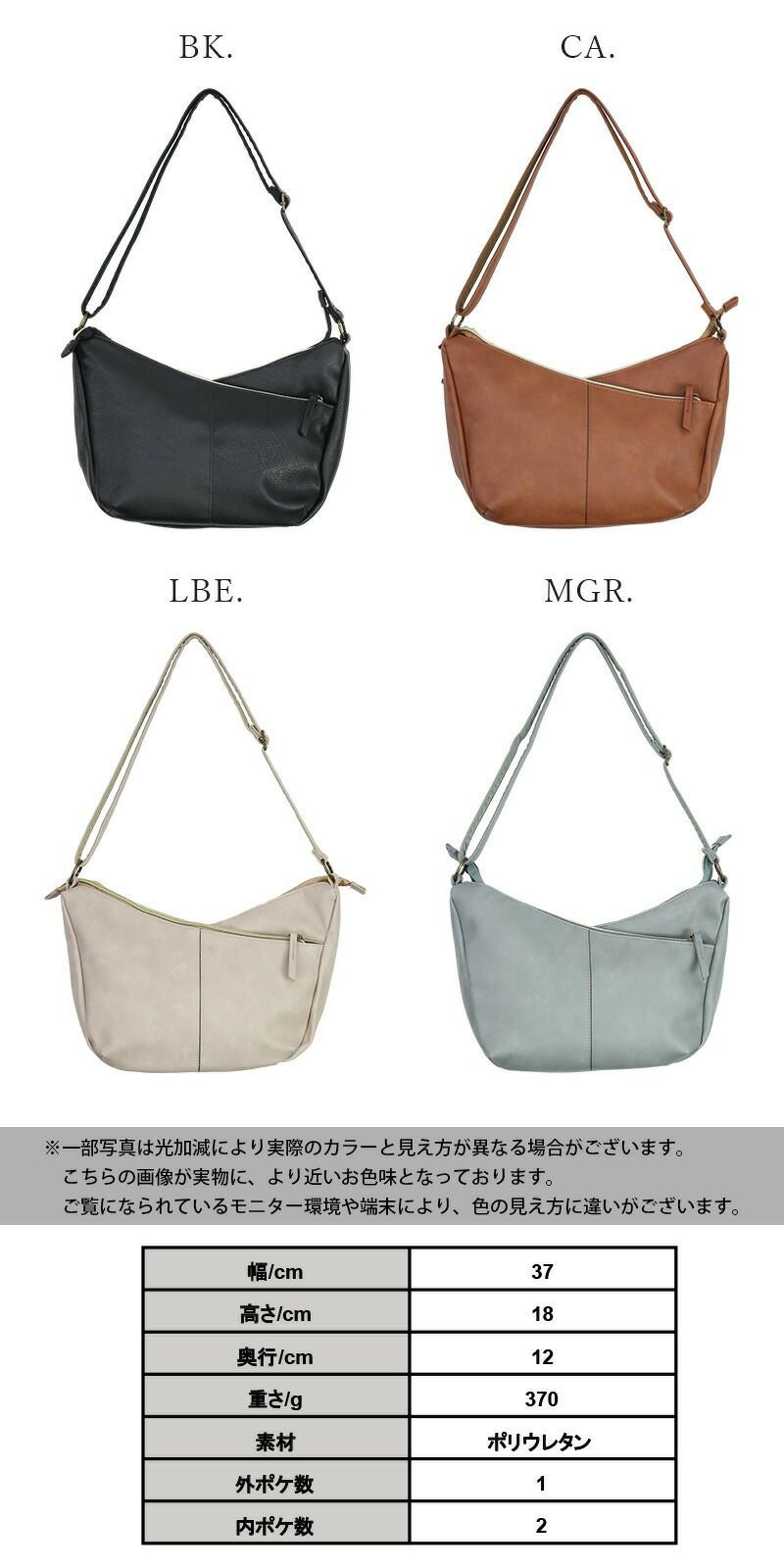 Legato Largo レガートラルゴ 3つ口多収納ショルダーバッグ LU-H0906Z