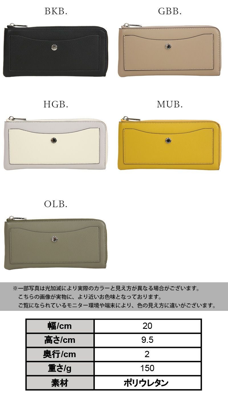 Legato Largo レガートラルゴ うすいサイフ長財布 LJ-P3002 【メール便