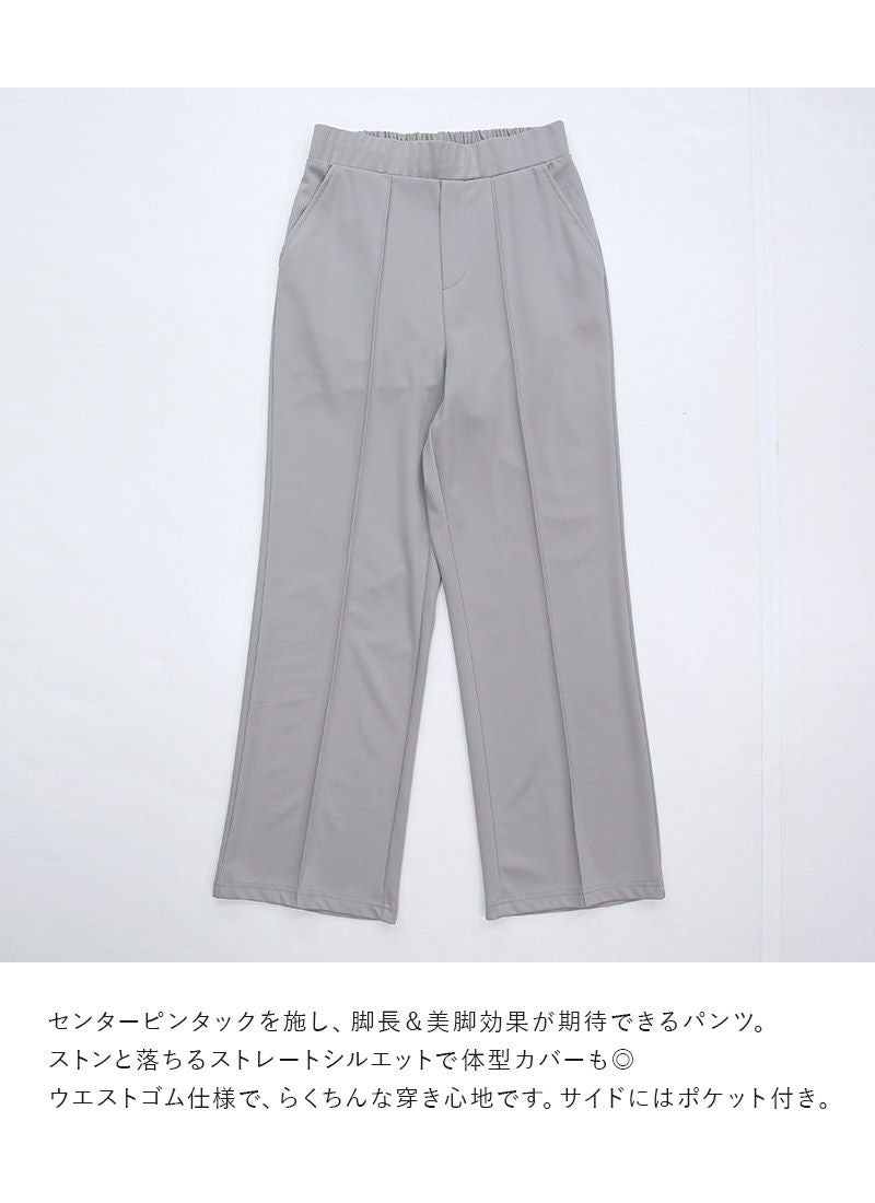 受注発注】 カットツイルセンターピンタックストレートパンツ M