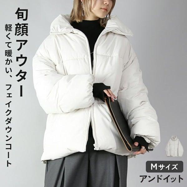 スタンドカラーフェイクダウンコート