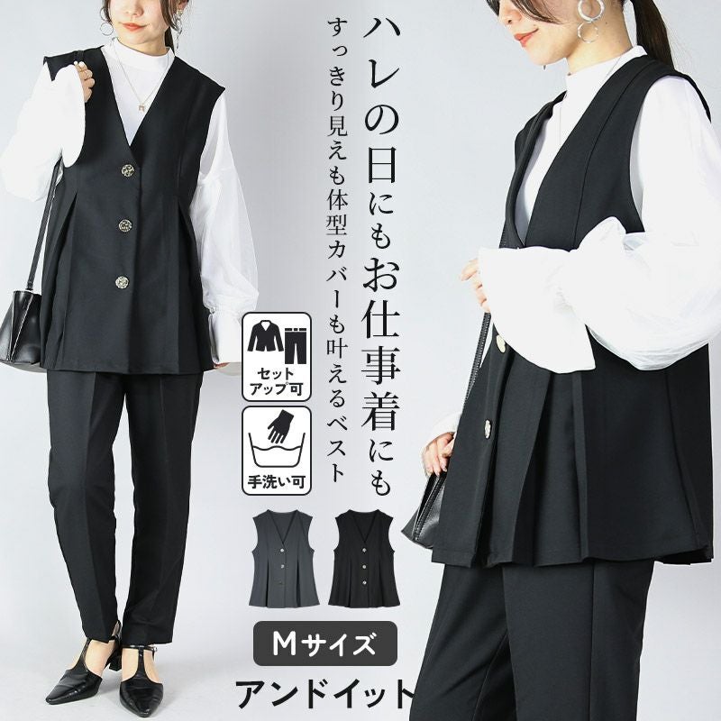 ボックスプリーツベスト