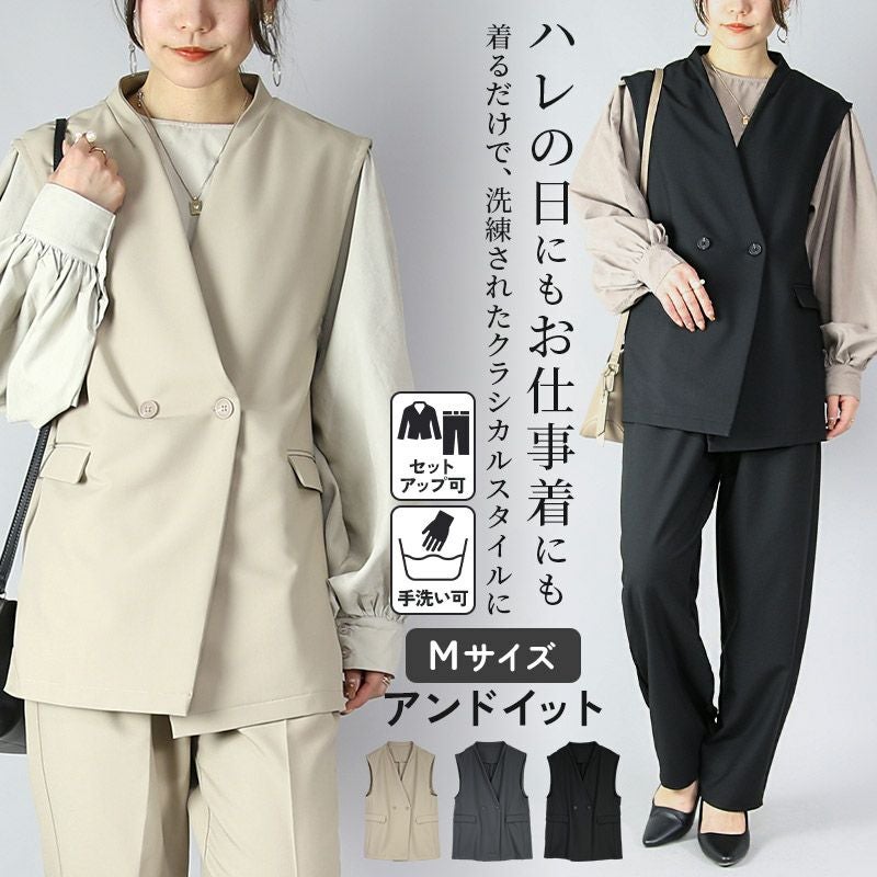 Vネックダブルボタンフラップポケットベスト