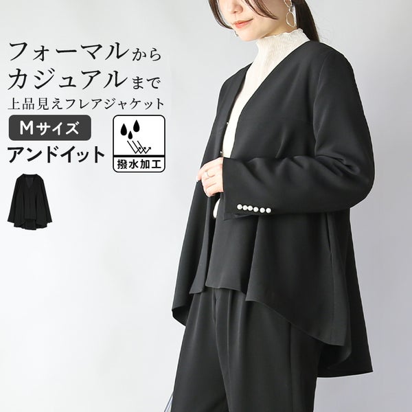 オケージョンフレアジャケット