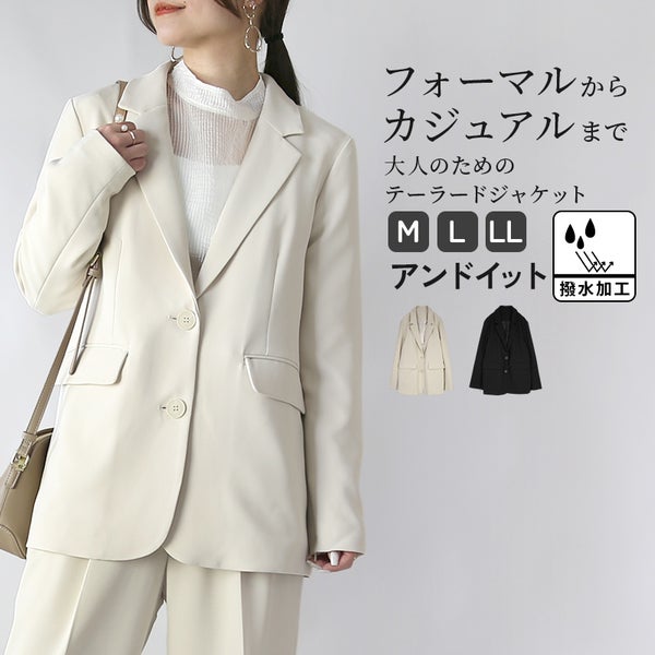 オケージョンテーラードジャケット