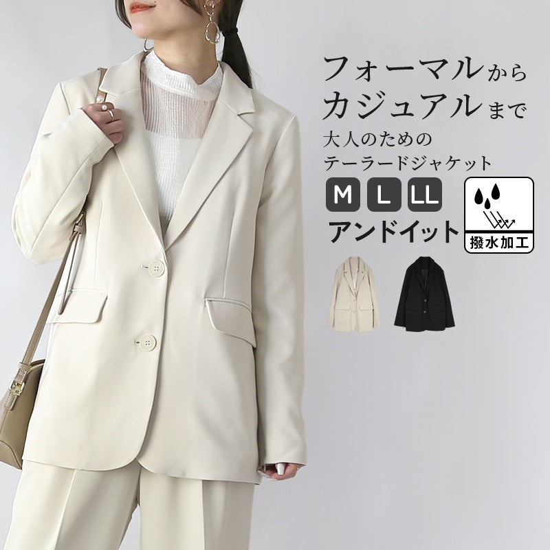オケージョンテーラードジャケット