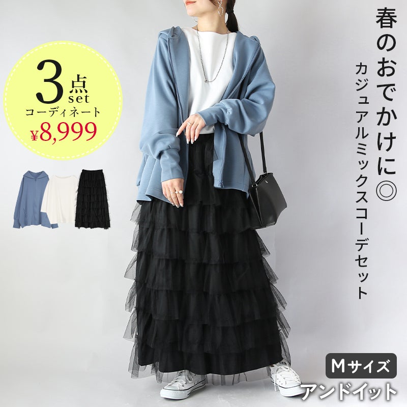 春のカジュアルMIXスカートコーデ