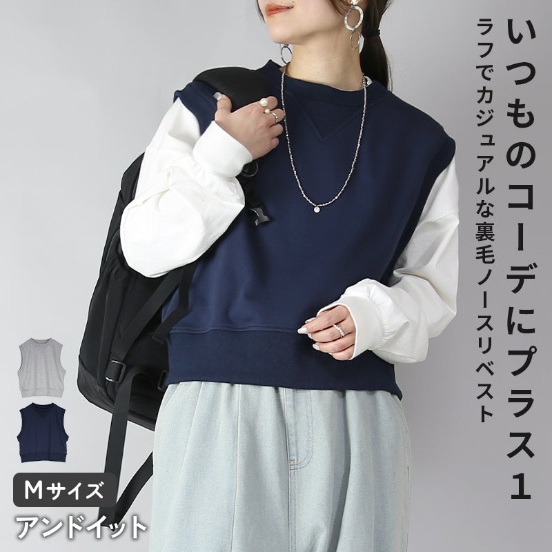 ノースリーブトップス