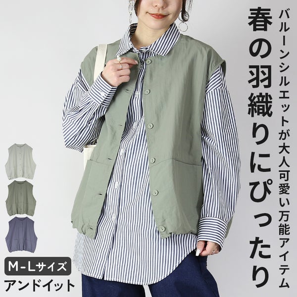 ノースリーブバルーンブラウス M-L