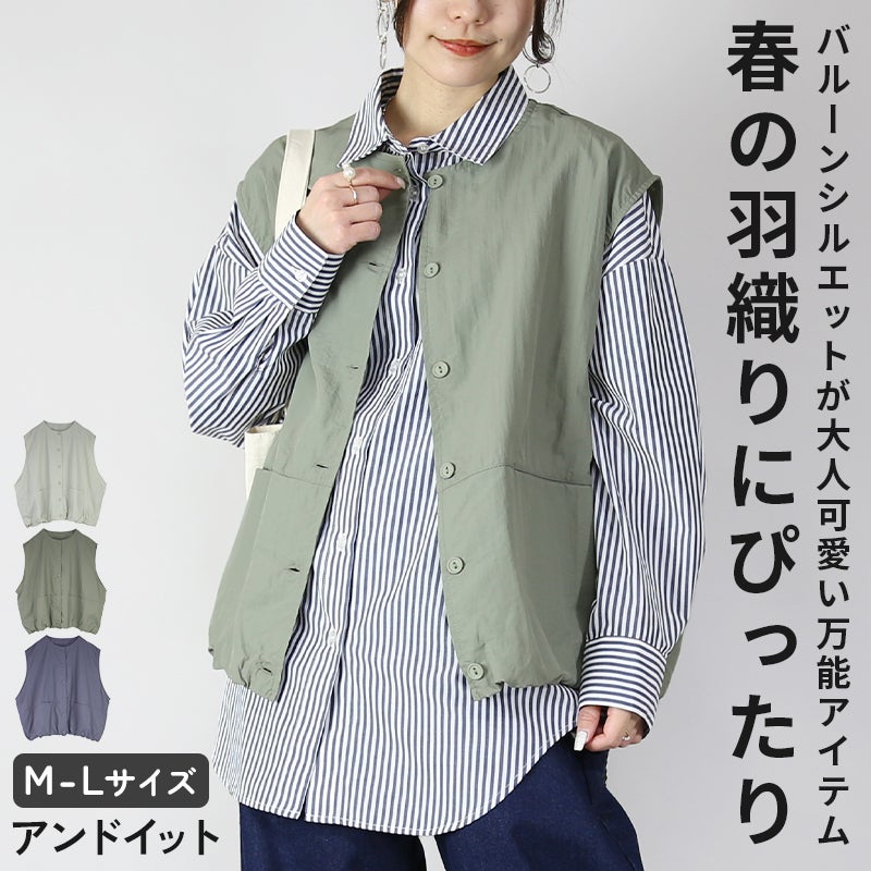 ノースリーブバルーンブラウス M-L